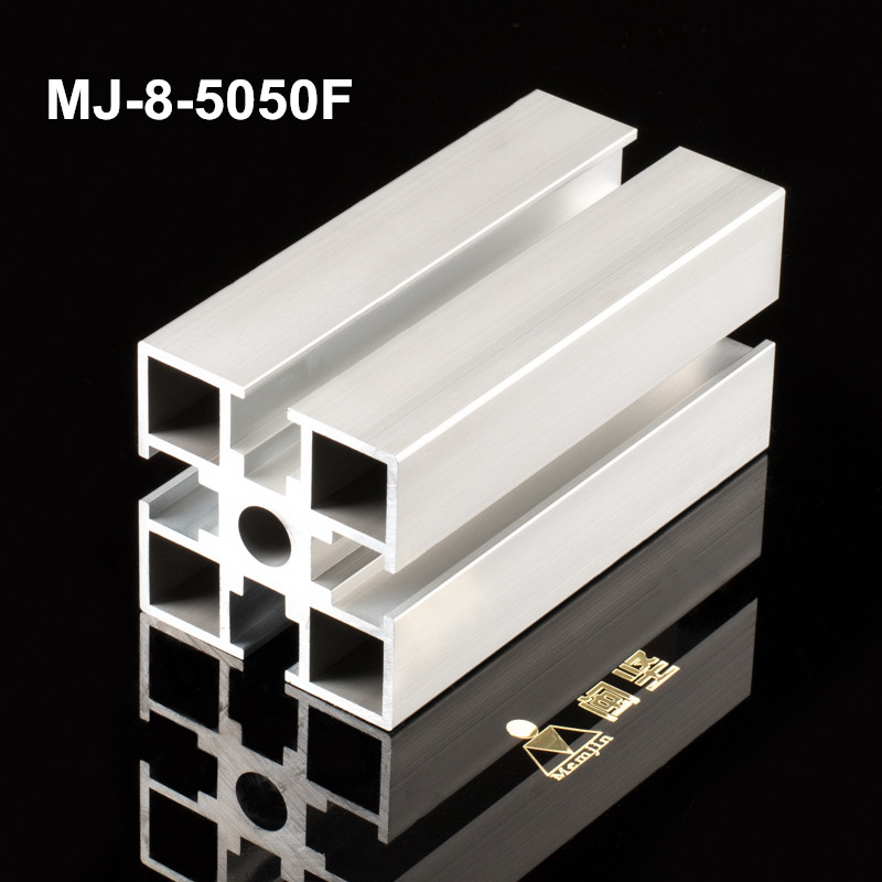 MJ-8-5050F鋁型材