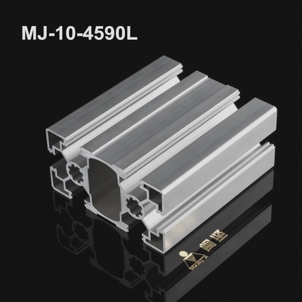 MJ-10-4590L鋁型材